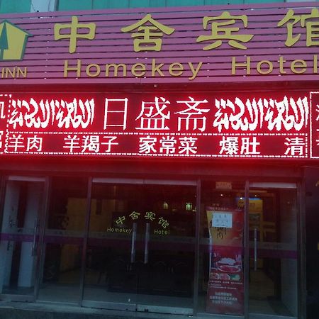 Beijing Homekey Hotel Eksteriør bilde
