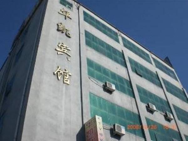 Beijing Homekey Hotel Eksteriør bilde