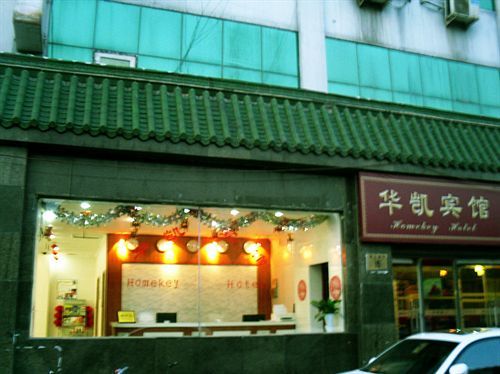 Beijing Homekey Hotel Eksteriør bilde